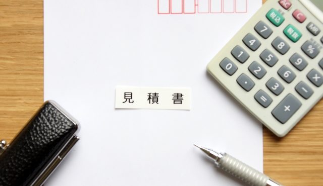 工場建設の見積りを出すときのポイント５つ｜資金面で後悔しないために